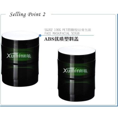 Free shipping: 100g green PET Bottle With black PP Cap, 100ml Plastic Container Cream Jar, Cosmetic jar
