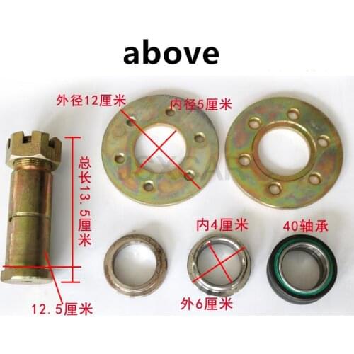 For Mingyu original small loader forklift front and rear frame 40 middle upper and lower transfer pin gland bearing nut