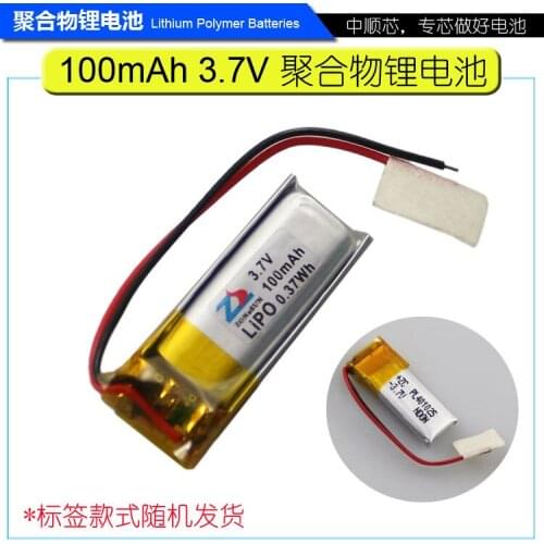 CIS core 401025 3.7V polymer lithium battery 401125 Bluetooth micro device lithium battery 100mAh