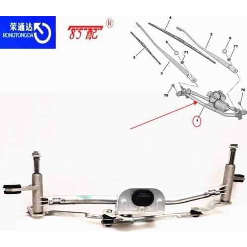 Front wiper linkage mechanism 9802159480 For Peugeot 301 For Citroen C-Elysee/C3-XR wiper linkage rod