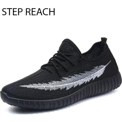 STEPREACH Men's Lightweight Sneakers