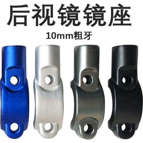 Universal Motorcycle Mirror Mount 10mm Handle bar Rearview CNC Mirror Mount Holder Adaptor for ATV Scooter 2pcs