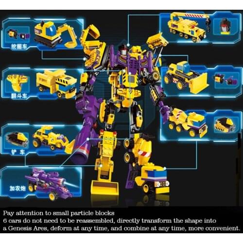 Enlightenment Transformable Combination Robot Toy Building Block Insertion Creator Zhanshen Engineering Vehicle 7-in-1 Suit