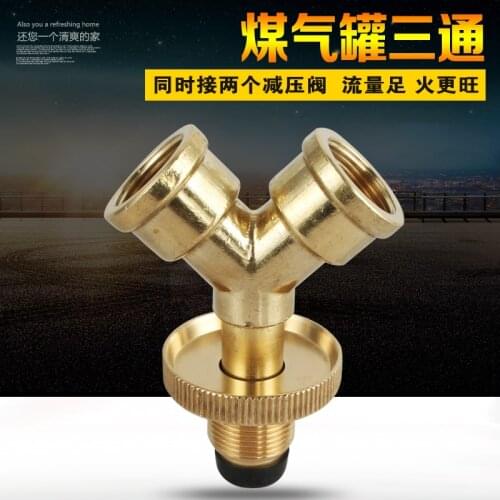 Gas tank tee liquefied gas cylinder cylinder two-way valve splitter shunt fittings two parts mouth
