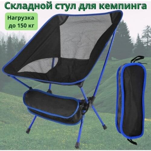 ANYSMART Camping Chairs
