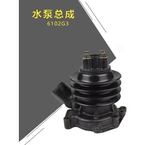 FORklift water pump assembly engine cooling water pump Chaochai 6102G3 with 5-10 tons FORklift matching Quality accessories