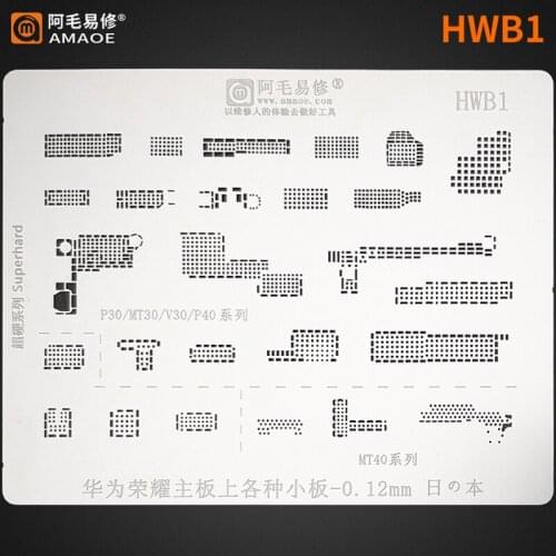Amaoe HWB1 Middle Layer BGA Reballing Stencil For Honor V30 Huawei P30 P40 MT30 Mate 40 30 Small Board Motherboard Steel Mesh