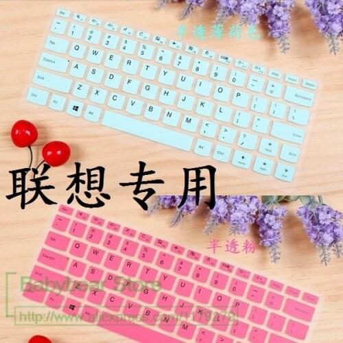 2016 New 14 inch Silicone Keyboard Protector Cover Skin for Lenovo Ideapad 310 V310-14ISK 510S YOGA 310S 710-14 v310 yoga710