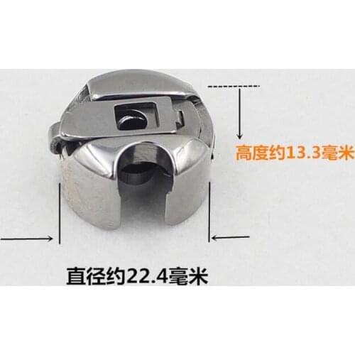 2018 Sale Promotion Steel Industrial Sewing Machine, Lock Shell, Flat Car, Shell Fittings, Shuttle Sleeve, Machine Fittings