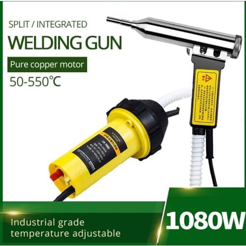 50-550℃ High Power Plastic Welders Hot Air Welding Torch Gun Split / integrated Car Bumper PP Sink Floor Leather Crack Repair