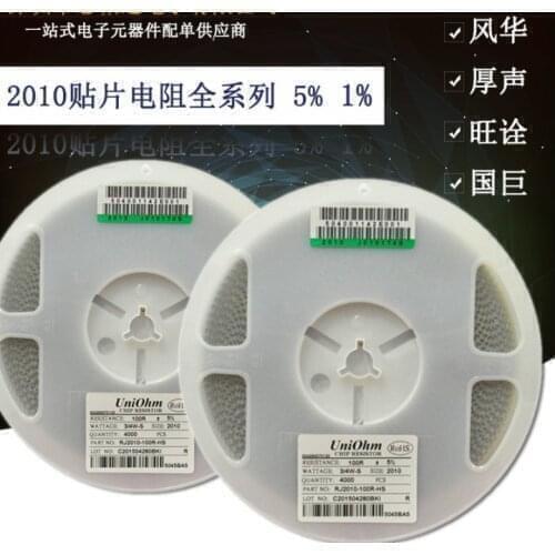 2010 5% 1/2W Chip resistor 205K 21.5R 221R 24.9R 27.4R 270K 28K 3.4K 357R 360K 412K 430K 43R 12.4R 1.87K 162K 17.8R 205R 215K