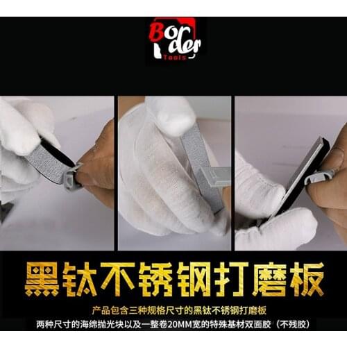 BORDER BD0038 Stainless Steel Scale Model File Stick with Sponge Sandpaper and Double-sided Tape