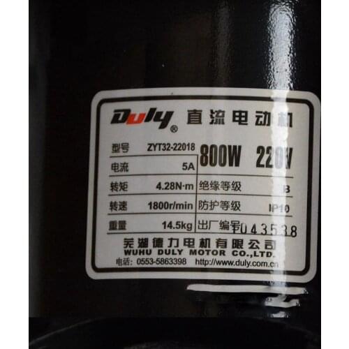 800W ZYT DC motor 220v feeding, vertical, horizontal, bag making machine motor