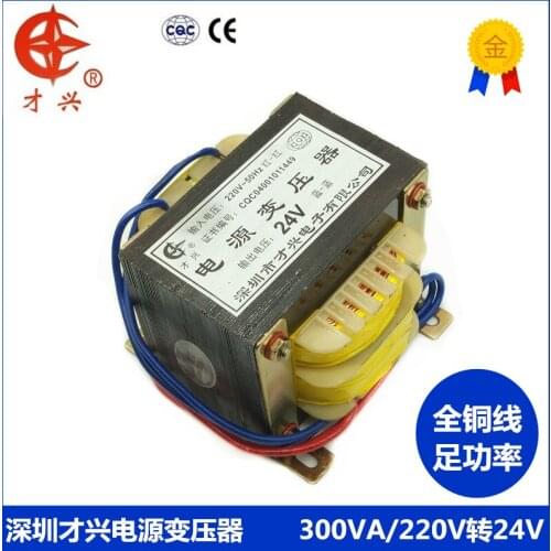 Power Transformer 300VA 300W 220V to 24V 12A AC24V Monitoring Power- Supply Transformer