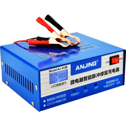 Car charger 12V motorcycle battery charger 12 V 24 V all intelligent battery charger