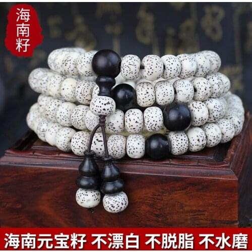 Xingyue Bodhi Bracelet 108 Beads Hainan Seed High-Density Mens and Womens Necklace