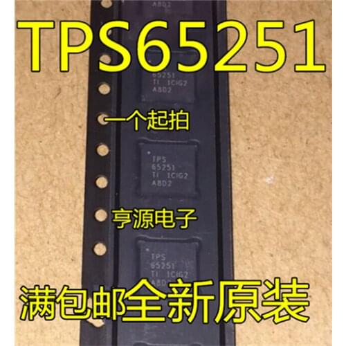 TPS65251 TPS65251RHAR QFN40