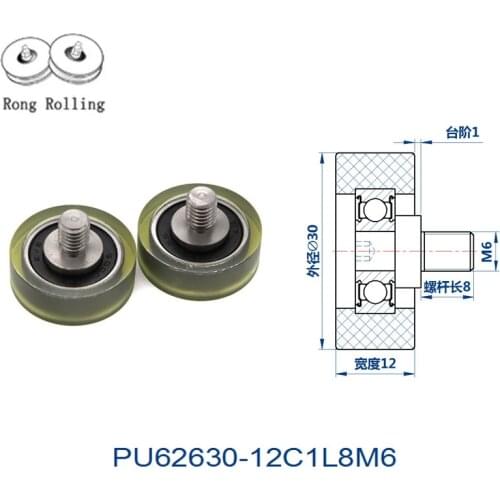 With M6x8 screw plastic coated PU pulley/roller/wheel diameter 30mm,thickness 12mm,Nylon screw pulley,Equipment support pulley