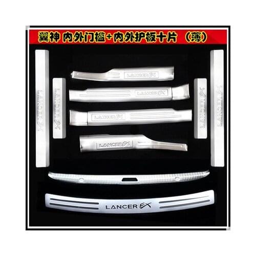 Car Accessories High-quality stainless steel Side Door Sill Threshold Scuff Plate For 2008-2013 Mitsubishi Lancer Car Styling