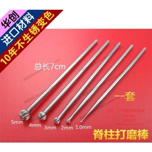 Medical orthopedics instrument stainless steel bone file set spinal system bone care grinding ball stick