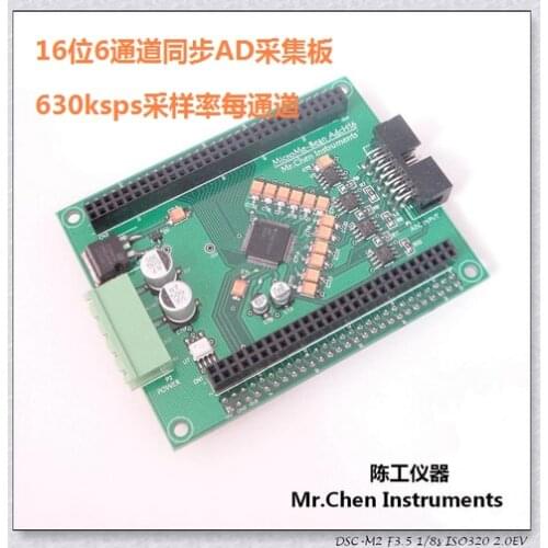 ADS8556ipm data acquisition module 16-bit adc
