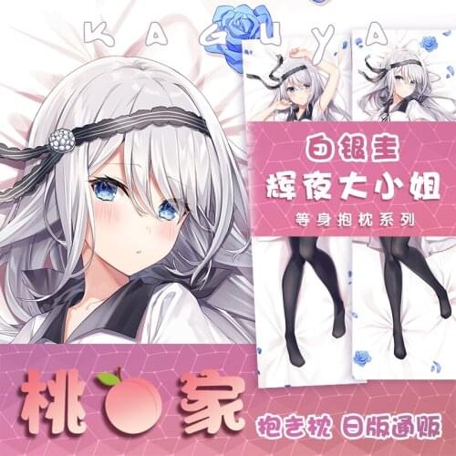 DAILOU Cosplay Costumes
