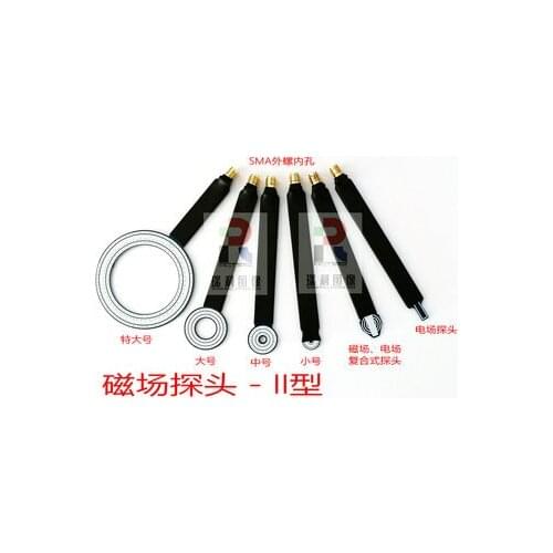 EMC EMI radiation improvement Conduction and radiation improvement Magnetic field near field probe 9KHz-7GHz Type II includes co