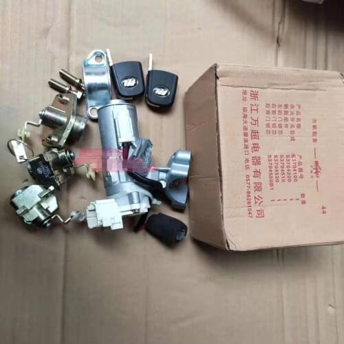 Lifan X50 X60 full car lock ignition lock ignition switch free shipping