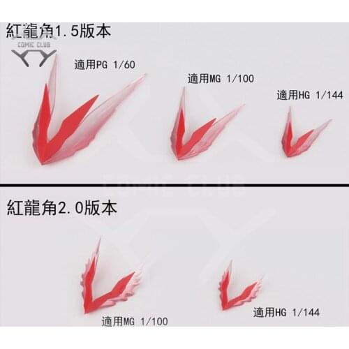COMIC CLUB IN-STOCK the Antenna of red dragon Ver. for rg/mg/pg/mb Gundam Astray Red Frame assembly action figure toy