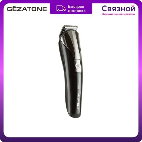 Gezatone Devices For Beauty And Health