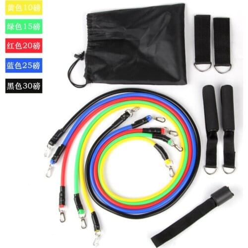 Straight hair pull rope 11 sets of home fitness elastic rope chest muscle training indoor fitness equipment