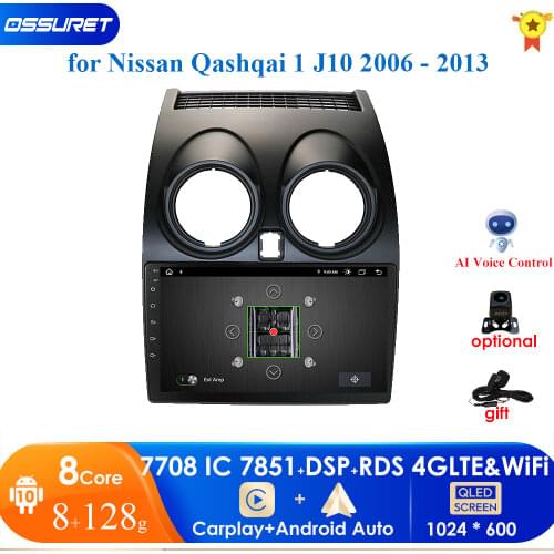 2din Car Monitor 2 din For Nissan Qashqai ( 2006-2013 ) Car Radio Multimedia Video Player Navigation GPS Android 10 No dvd