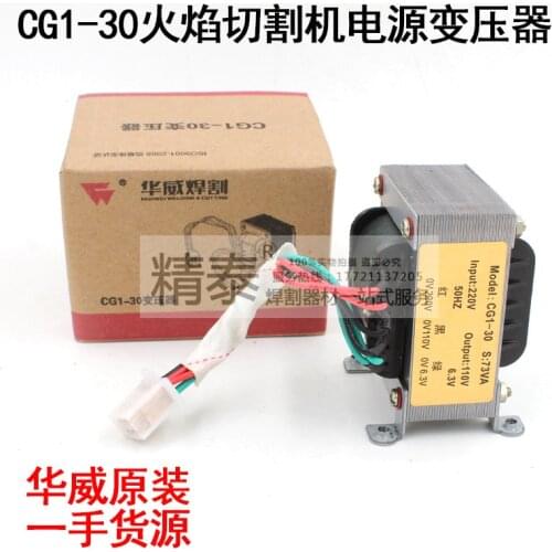 CG1-30 / 100 Semi-automatic flame cutter car power transformer profile cutting Transformer Warwick welding cutting