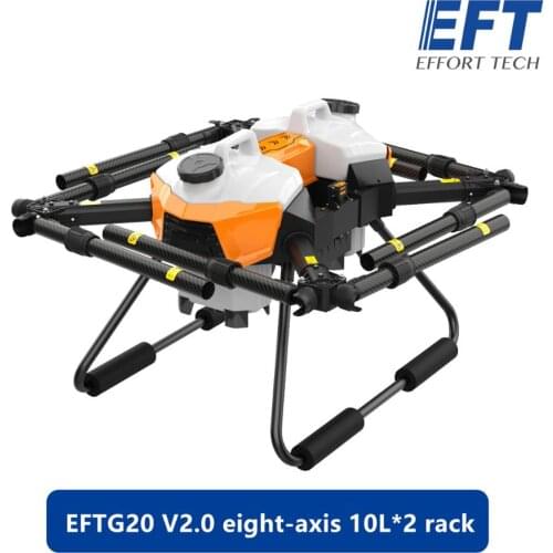 EFT eight-axis 22KG G20 V2.0 agricultural plant protection drone frame surrounding folding frame 10L*2 large load