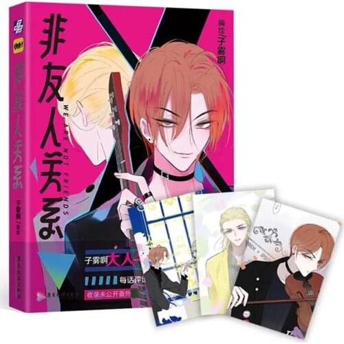 New We Are Not Friends Comic Fiction Book By Zi Wu A BL Comic Novel Campus Love Boys Youth Manga Fiction Books