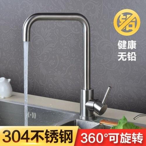 Kitchen faucet single cold dish basin sink faucet 304 stainless steel rotatable kitchen hot and cold faucet