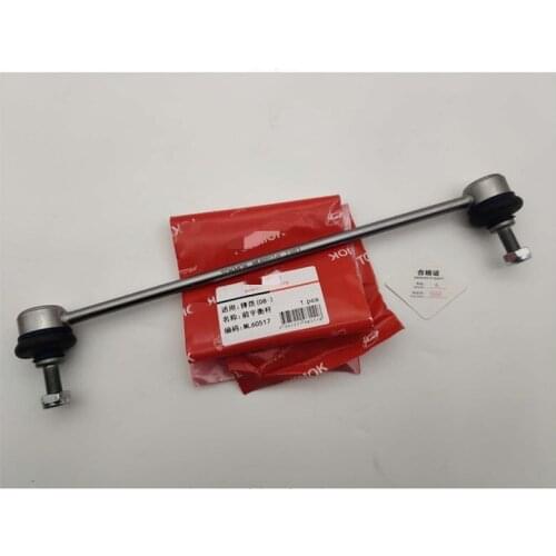 Front stabilizer bar ball joint for Hond CITY boom connecting rod