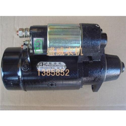 Fast Shipping starting motor 12V QD138G diesel engine starter motor a suit for chinese brand