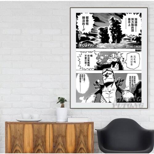 Home Decor My Hero Academia Canvas Painting Modular Popular Picture Prints Modern Artwork Living Room Bedroom Wall Anime Poster