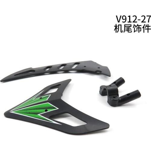 WLtoys V912-27 RC Helicopter Spare Part Set Tail Trim For DIY Repair and Replacement
