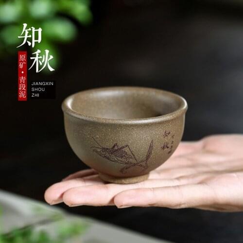 Chang tao 】 yixing ores manual small purple sand cup tea cup ores green knows mud cup cup 90 cc