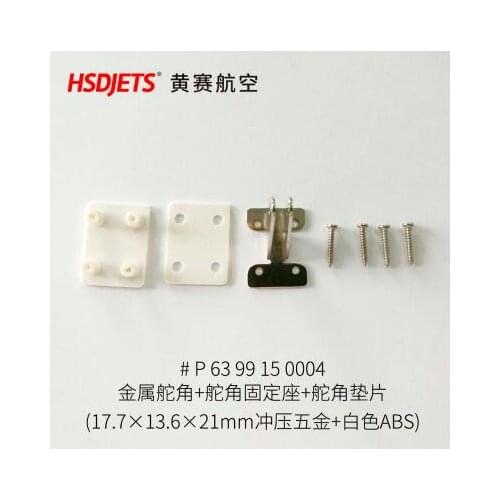 Metal Servo Horns for HSDJETS 2000mm wingspan Cessna 182 RC Plane