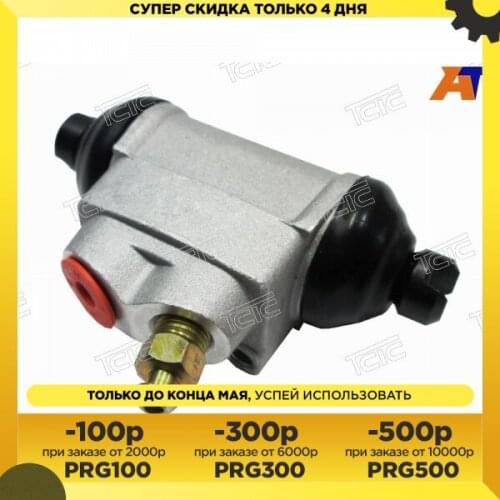 TCIC Brake Cylinders