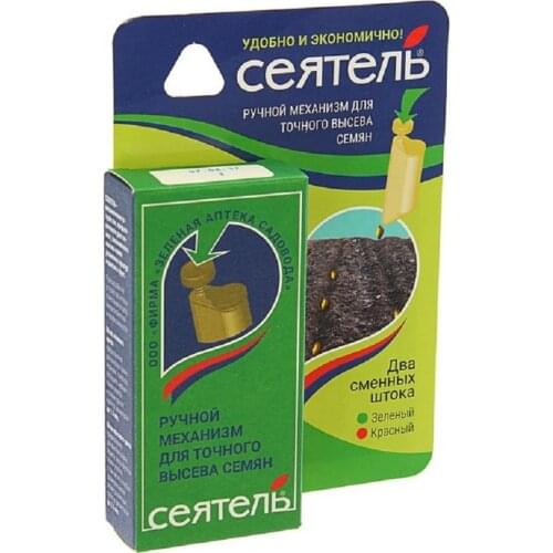 Зеленая аптека садовода Seed Distributors