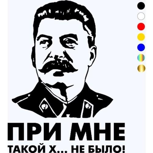 CK2418#15*19.6cm Stalin At me such ... was not! funny car sticker vinyl decal silver/black car auto stickers for car bumper
