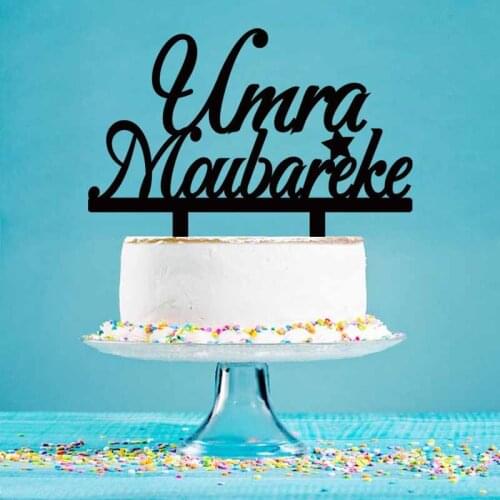 Personalized Party Cake Topper Umra Moubareke Cake Topper For Moubareke Party Cake Decoration Topper YC131