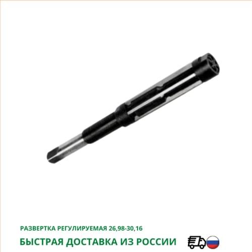 ВИЗ Car Disassembly And Installation Tool