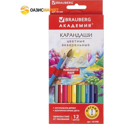 Акварельные карандаши BRAUBERG China At AliExpress