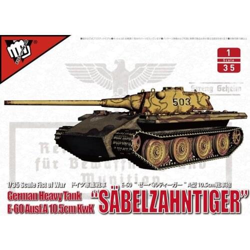 Collect UA35020 1/35 German heavy tank E-60 Ausf.A 10.5cm kwk “SABELZAHNTIGER” Model Kit