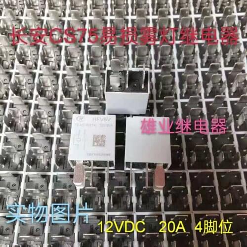 Cs35plus relay high beam hfv6v